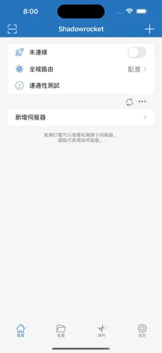 afreecatv如何挂梯子android下载效果预览图