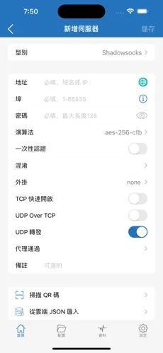 afreecatv如何挂梯子android下载效果预览图