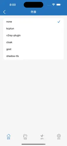 afreecatv如何挂梯子android下载效果预览图