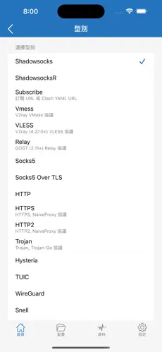 afreecatv如何挂梯子android下载效果预览图